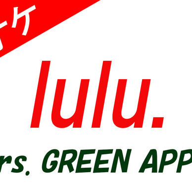 【カラオケ】lulu. - Mrs GREEN APPLE