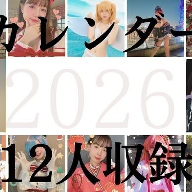 2026年度カードがたカレンダー