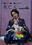 YUAHENTAIの商品
