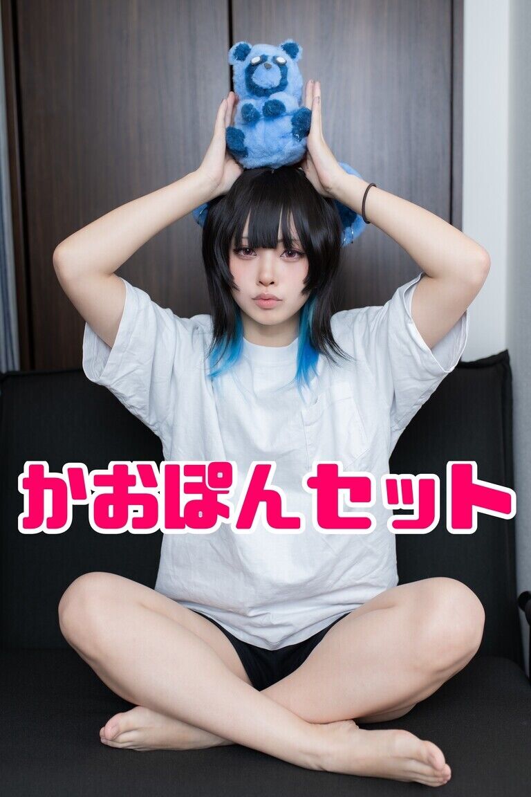 かおぽんセット