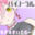 淫語で乳首責め♡しこしこ♡カウントダウン/オナニーサポートさせてください♡【M向け|試聴あり】
