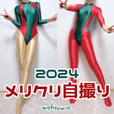 メリクリ自撮り2024