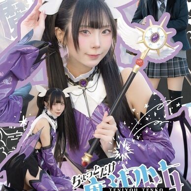 ちょっとだけ魔法少女DL版