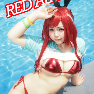 RED ALERT!