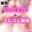 佐藤ちゆりの診察所💓💉の商品
