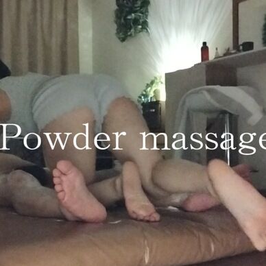 Powder Massage【4分16秒】