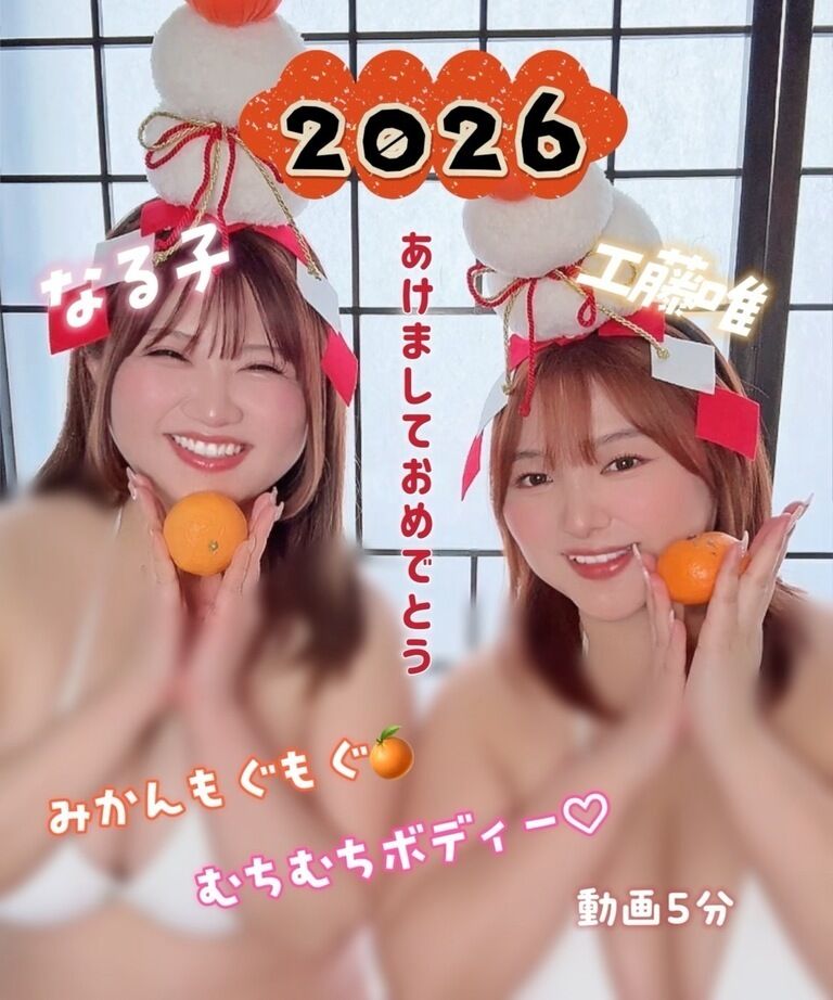 コラボ動画～鏡もちはいかが？～