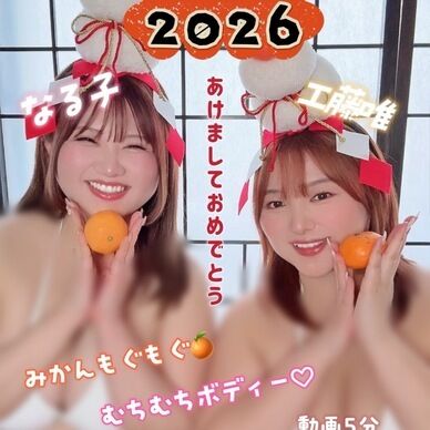 コラボ動画～鏡もちはいかが？～