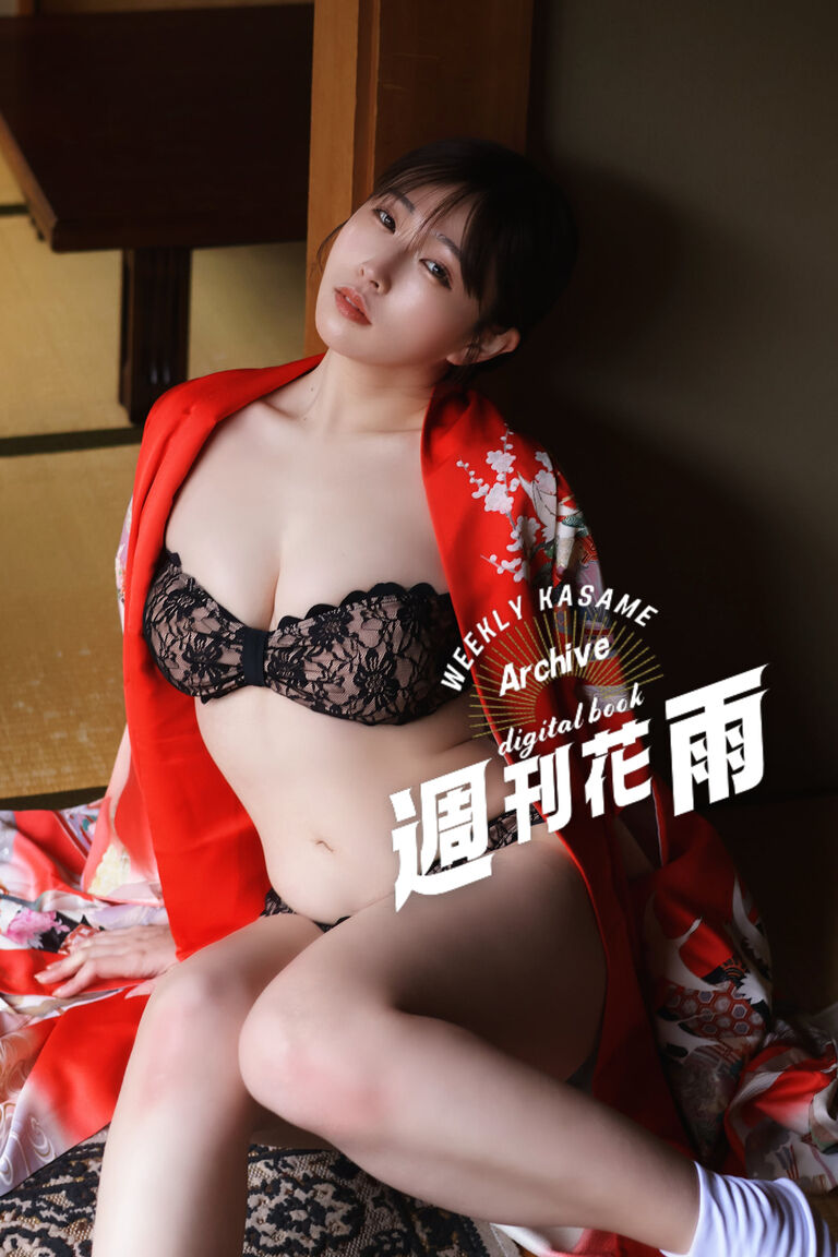 【週刊花雨】1月ダイジェスト版