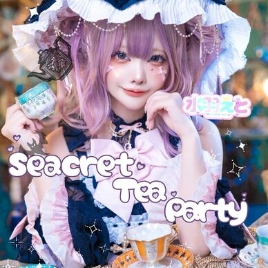 魔女の可愛すぎる衣装本♡今ならブロマイド付き‼︎