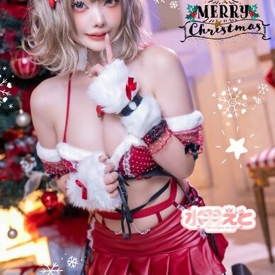 むちきゃわサンタさん写真集♡今ならブロマイド付き！