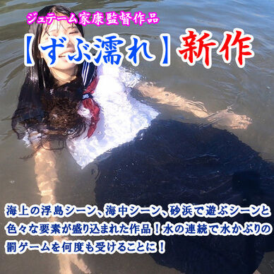 海上浮き島でビーチバレー特訓