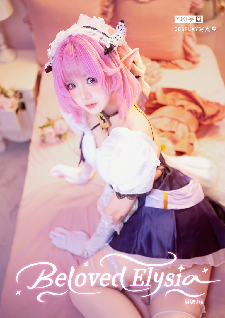 【DL版】C107新刊-Beloved elysia