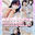 ちいさなふくらみ発育ちゅう!女児服*おにいちゃんあそぼ♥