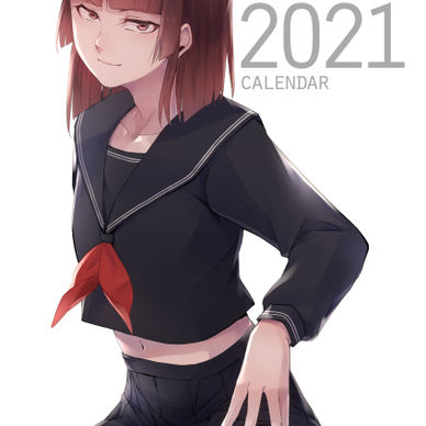 【カレンダー】2021年カレンダー/13枚つづり