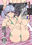 にとりVOL.2