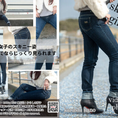 skinny girl【FF30新刊】