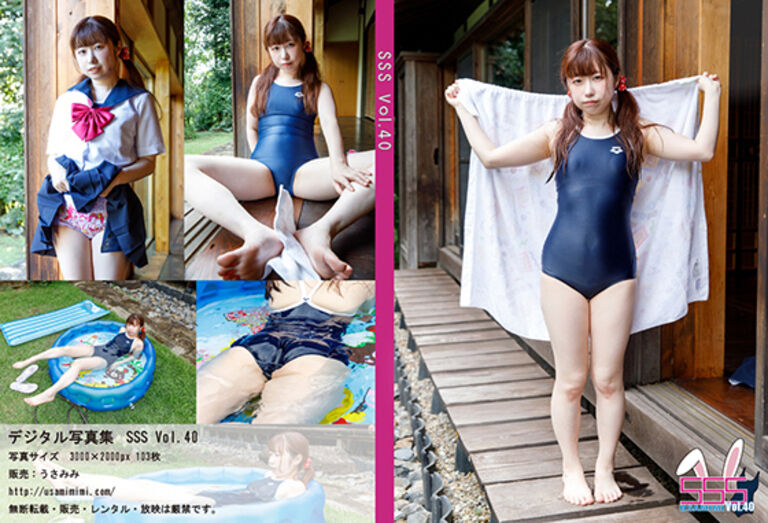 SSS Vol.40