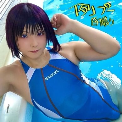 例プー自撮り
