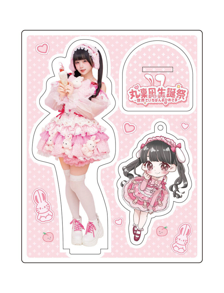 2025生誕アクスタ&アクキーセット