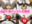 広瀬ゆう/ Yu Hirose＋ALL FANSの商品
