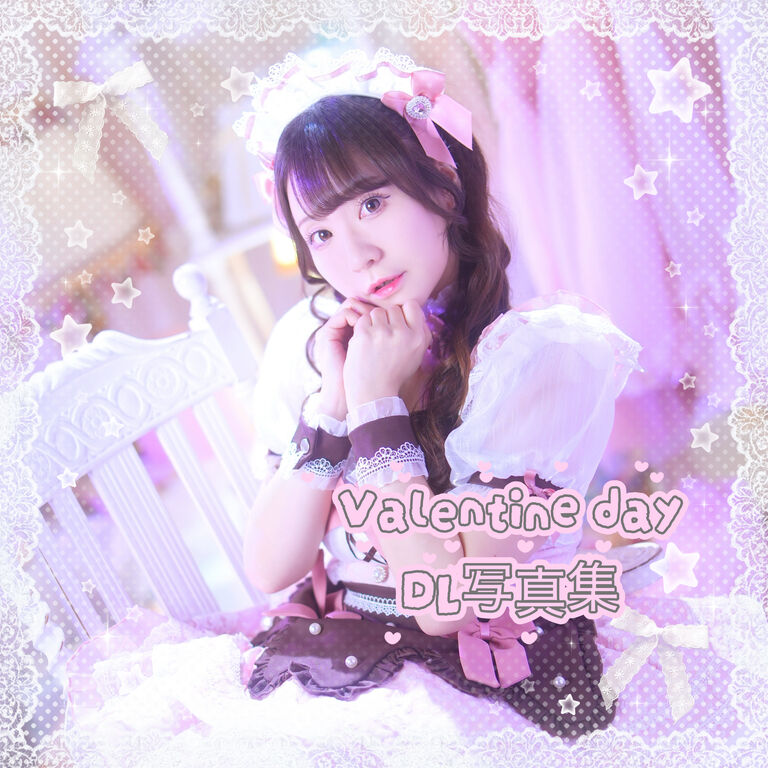 DL写真集「Valentine day」