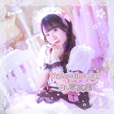 DL写真集「Valentine day」