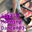 Saya obeyed company orders to dance in a miniskirt at the start of the early morning news program:PV03_White Full-Cover Panty (with electric fans)