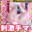 ふりゅこのにゅるにゅるしたお部屋の商品
