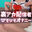 りるちゃんねるRの商品