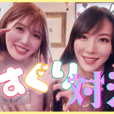 夏美vsめる　くすぐり対決 No.1324