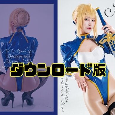 【DL版】ARKADIA