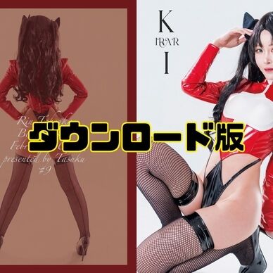 【DL版】KIRARI