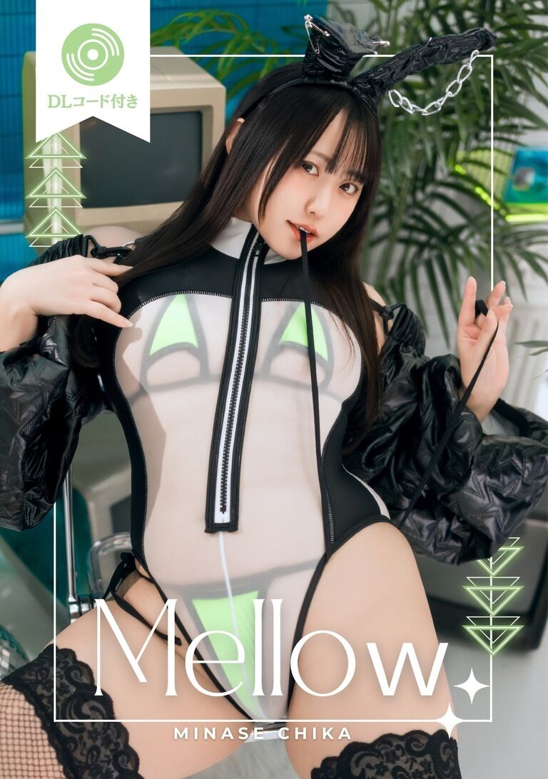 (DLコード付き写真集)Mellow