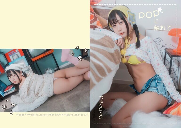 POPに触れて/写真集
