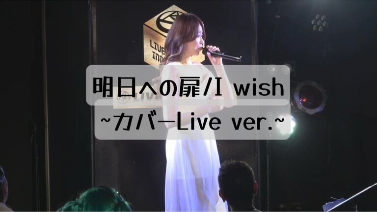 2/18✨️『楽演祭』in 池袋Rosa
