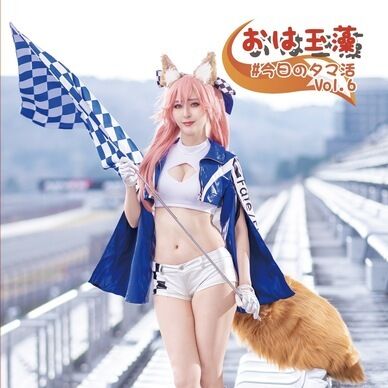 おは玉藻 Vol.6(ダウンロード版)