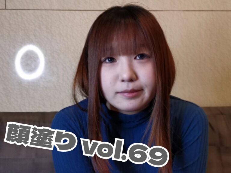 【気まぐれセール!!】顔塗り vol.69 〜一人だけ理不尽編〜