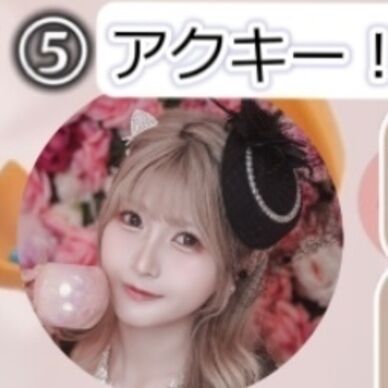 お嬢様アクキー(5cm)丸型