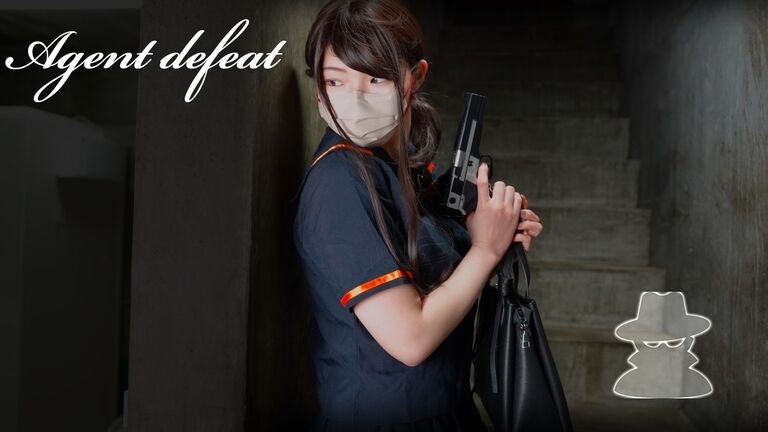 Agent「Y」敗北