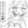 スライムのお家