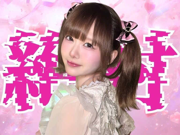 抽選で1名に当たる❣️コスプレチェキ♡