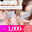人妻くるみの商品