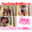 広瀬ゆう/ Yu Hirose＋ALL FANSの商品