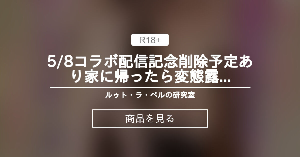 2-sex