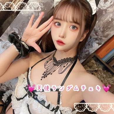 💗天使ランダムチェキ💗
