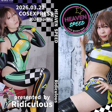 HEAVEN SPEED