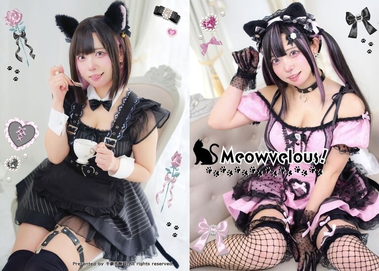 Meowvelous! (地雷ネコミミ写真集)