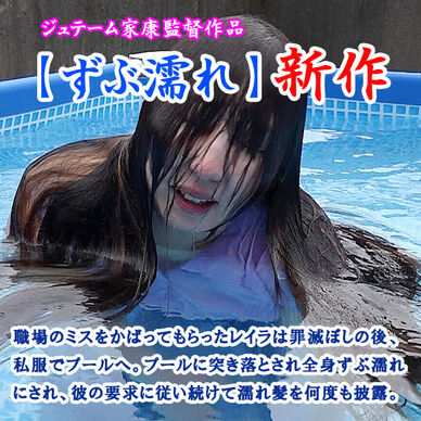 私服に着替えたら…