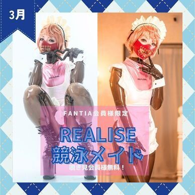 2026.3 覗き見さん無料！会員限定DL写真集